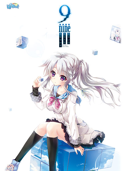 9-nine- そらいろそらうたそらのおと 9-nine- そらいろそらうたそらのおと