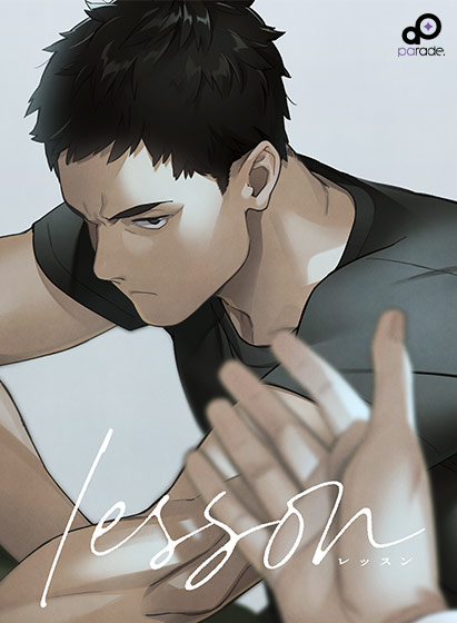 lesson lesson