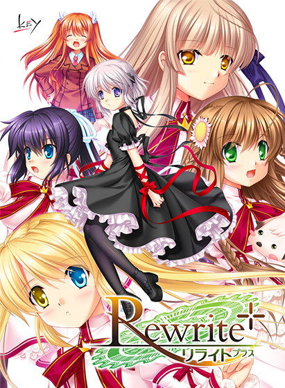 Rewrite+【全年齢向け】 Rewrite+【全年齢向け】